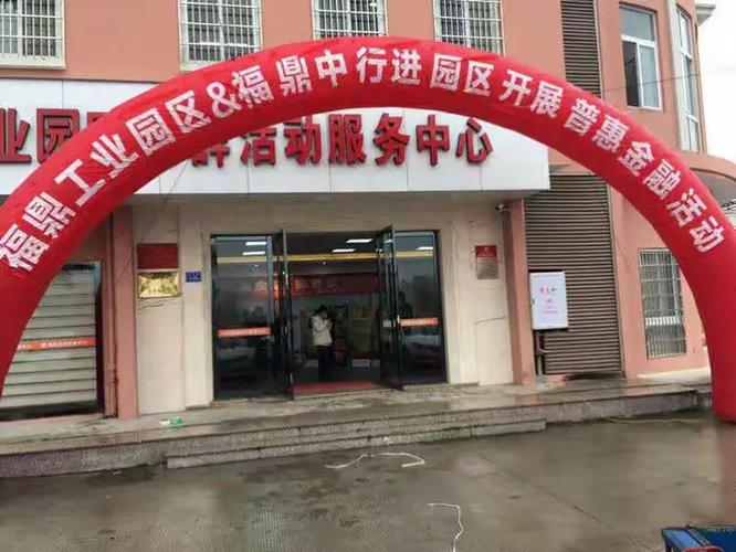 中小企業信貸工廠等優勢,特色業務,加強產品宣傳力度,提升金融服務