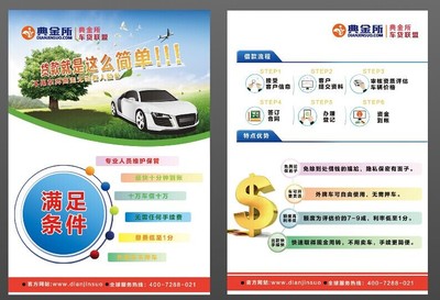 典盟金融信息服務是最好_典盟金融信息服務是最好價格_典盟金融信息服務是最好廠家-勤加緣網【上海典盟金融信息服務】