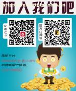 【番茄微操盤誠招代理:一萬個空洞的想法不如一個具體的行動!】價格,廠家,圖片,供應商,其他金融保險服務,南京番茄投資管理 - 供應信息 - 阿土伯交易網